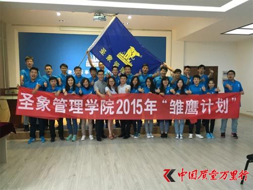 ӛʥW(xu)Ժ2015ꡰrӋ(j)Ӗ(xn)I