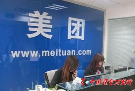 美團(tuán)被指縱容商戶“刷單” 上半年業(yè)績(jī)?cè)赓|(zhì)疑