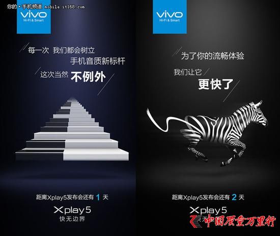 p֙C(j)31vivo Xplay5l(f)(hu)c(din)R