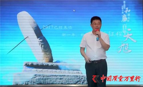 綠之韻大健康生態(tài)戰(zhàn)略四五規(guī)劃·領(lǐng)導(dǎo)人峰會(huì)成功舉行