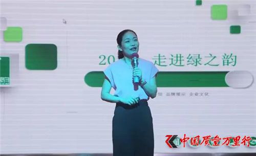 綠之韻大健康生態(tài)戰(zhàn)略四五規(guī)劃·領(lǐng)導(dǎo)人峰會(huì)成功舉行