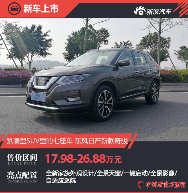 2017ծa(chn)E 17.98-26.88f(wn)