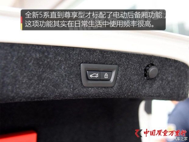 華晨寶馬 寶馬5系 2018款 530Li 領(lǐng)先型 M運動套裝