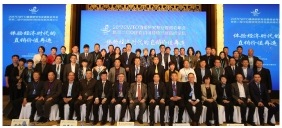 2017CWTOֱNоI(y)ίT