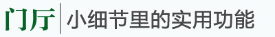 美式鄉(xiāng)村風格家