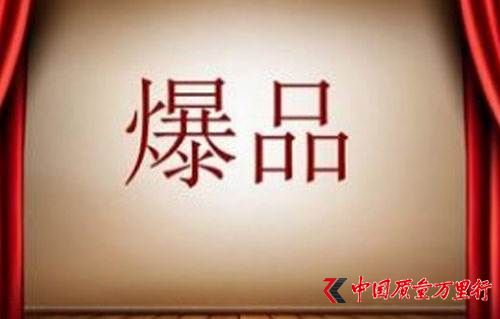 \ՄֱNI(y)ƷcϵЮa(chn)ƷP(gun)ϵ֮(zhng)