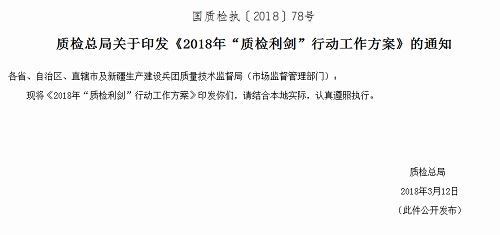 (gu)Ј(chng)O(jin)ӡl(f)ȫ(gu)c(din)I(y)a(chn)Ʒ|(zh)O(jin)Ŀ䛣2018棩