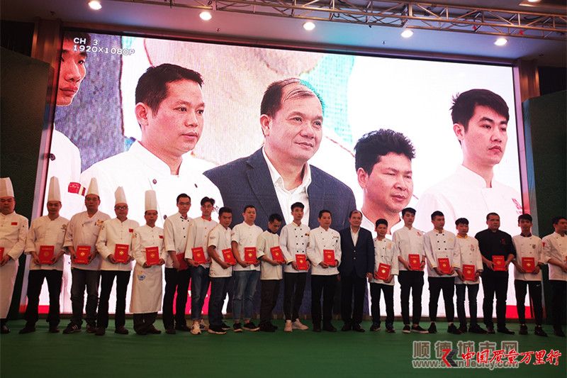 首批執(zhí)行“順德魚生標準”的餐飲單位“順德魚生”崗位資格證書頒發(fā)_副本.jpg
