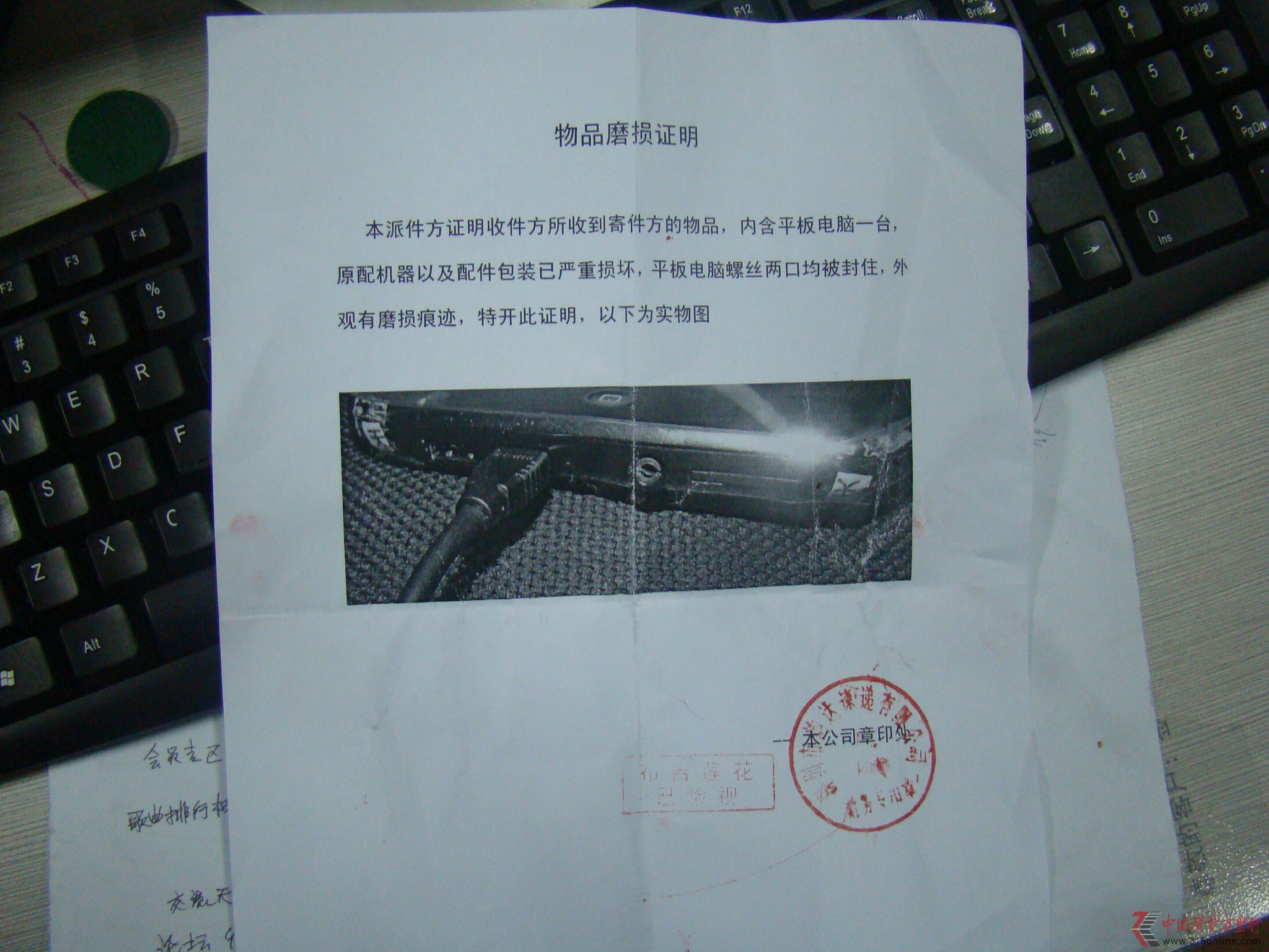 淘寶投訴多 維權(quán)遇瓶頸