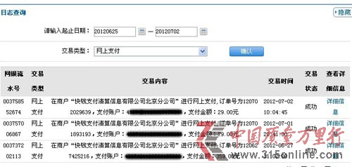 Ї|(zh)f201212ͶVy(tng)Ӌ(j)(bo)