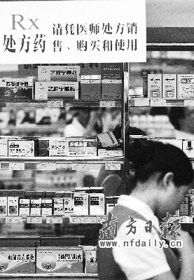 廣東將對(duì)市面多數(shù)處方藥實(shí)行限價(jià)銷(xiāo)售