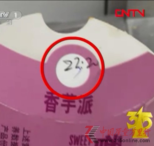 央視315曝光麥當(dāng)勞不規(guī)范經(jīng)營(yíng)