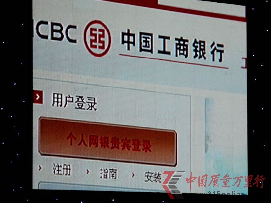 ؔ(jng)Ӎ 2012CCTV315ڱeСٴξ۽&ldquo;\&rdquo;}&ldquo;\ţ&rdquo;DCCTV315W(wng)yȫDƬԴؔ(jng)  z