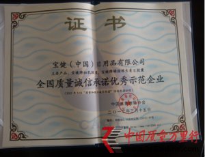 ؕI(xin)ͻ @ȫ(gu)|(zh)\(chng)ųZ(yu)ʾI(y)(jing)