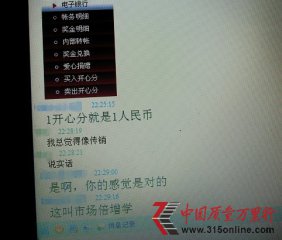 _ĲƱB뱣 ӾW(wng)jN