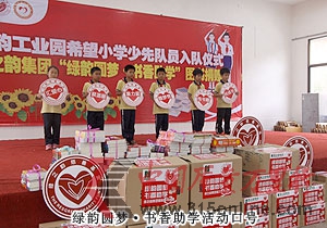直銷專業(yè)網(wǎng),綠之韻