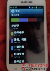 ֙C(j)(ni)桰̓ߡQ4G(sh)H1.78G