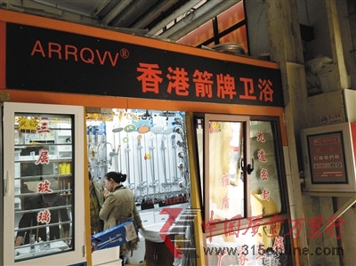 (x)ӢcƵ“ARROW”