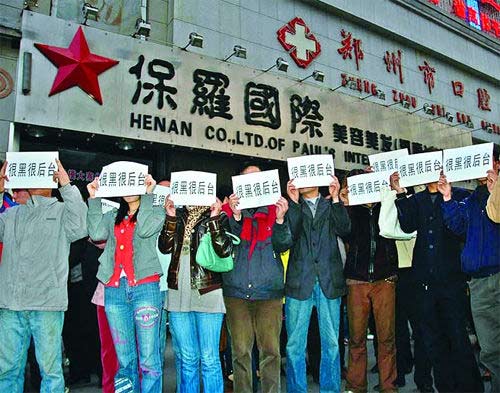鄭州天價理發(fā)案開庭老板稱理發(fā)收費兩三萬正常