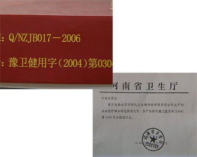 DƬ02ӛ̈(chng)Iľѝİbϰl(f)F(xin)ѝa(chn)SǱƼ޹˾ֵǮa(chn)Ʒ(zhn)̖(ho)sԺϣďSa(chn)Įa(chn)Ʒʲôϵ̖(ho)ʡl(wi)doӛ߰l(f)@ӵĂ棬挑ҏdδoƼ޹˾a(chn)ľѝk^(zhn)̖(ho)a(chn)Ʒ(bio)ʾԥl(wi)(2004)0304̖(ho)ðО