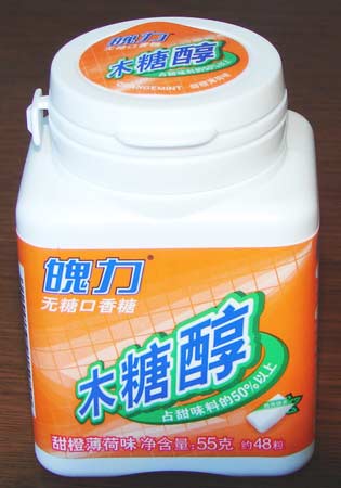 吉百利魄力木糖醇遭維生素C質(zhì)疑涉嫌虛假標(biāo)識(shí)