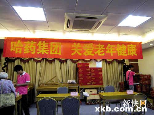 哈藥發(fā)聲明:譴責(zé)世一百年冒名行騙