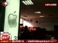 水貨ipad2現(xiàn)身北京 比美國(guó)市場(chǎng)貴近一倍