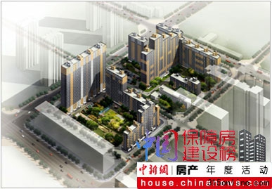 保障房每周觀察:保障房違規(guī)出租應(yīng)當無償沒收