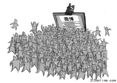企業(yè)熱衷微博隱性營(yíng)銷粉絲經(jīng)濟(jì)時(shí)代是否來臨?