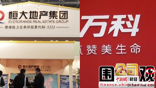 樓市冷淡萬科庫存激增恒大認(rèn)購門顯資金鏈之憂