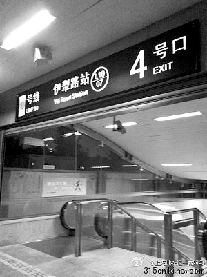 兩月前上海地鐵曾開(kāi)錯(cuò)方向卡斯柯堅(jiān)稱不會(huì)追尾