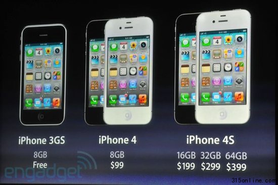 蘋果發(fā)布iPhone4S分析稱利潤增長點或轉向iPad