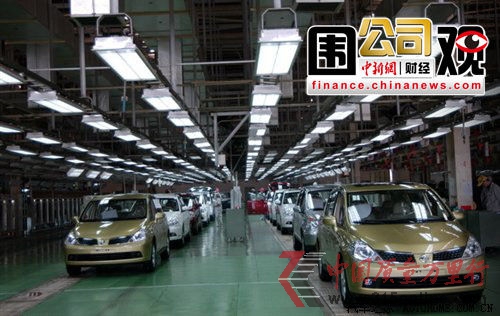 花都廠是東風(fēng)日產(chǎn)最重要的生產(chǎn)基地之一,一年多來(lái)飽受環(huán)保投訴的困擾。(資料圖)