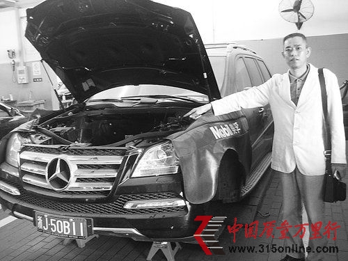 奔馳進(jìn)口越野車行駛數(shù)日底盤漏油嚴(yán)重