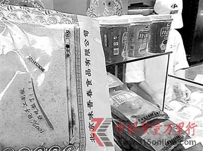 18ӛڼҘ(l)ͨԷl(f)F(xin)l(f)ù(dng)r(sh)؛ʮ״ӛSⷭͰl(f)F(xin)3ԓʳƷаl(f)ùF(xin)O z