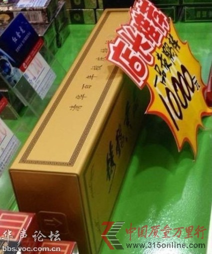 網(wǎng)曝清華百年校慶特供煙一萬(wàn)元一條(圖)