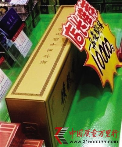 柜臺(tái)上擺放的萬(wàn)元清華百年校慶特供煙。資料圖