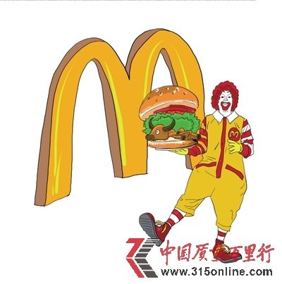 麥當(dāng)勞稱中國牛肉堡無粉紅肉渣被疑國內(nèi)外雙重標(biāo)準(zhǔn)
