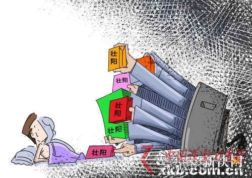漫畫(huà)/王云濤 漫畫(huà)/王云濤