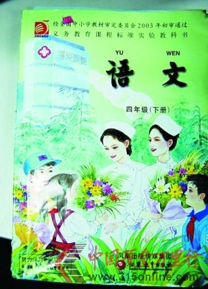 KСW(xu)꼉(j)Zn((c))棬DϽСt(y)Ժ֘