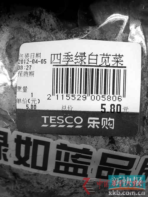 廣州數(shù)家知名超市熟食專區(qū)問題多多