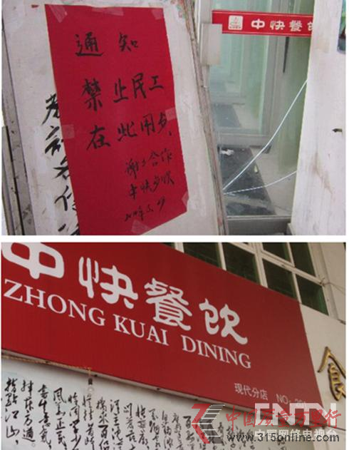 江西某高校食堂門(mén)口的告示牌上寫(xiě)著“禁止民工在此用餐” 江西某高校食堂門(mén)口的告示牌上寫(xiě)著“禁止民工在此用餐”