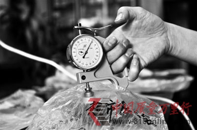 Üyxyԇl(f)F(xin)һҳʳNṩϴȞ0.018mmҎ(gu)
