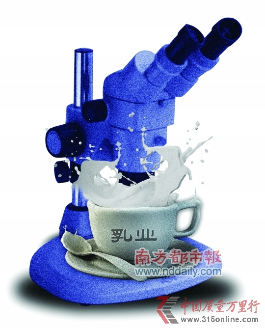 (來(lái)源:南方都市報(bào) 南都網(wǎng)) (來(lái)源:南方都市報(bào) 南都網(wǎng))