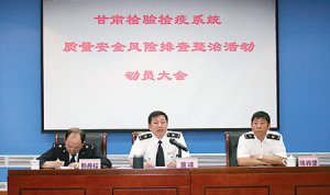 Cz(yn)z߾ȫ_(ki)չɂ(g)(zhun)(xing)(dng)