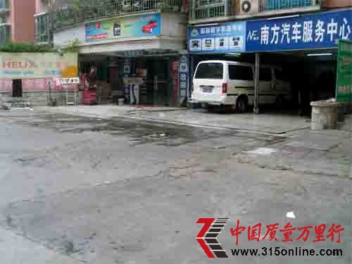 洗車(chē)場(chǎng)節(jié)能設(shè)備成為擺設(shè)