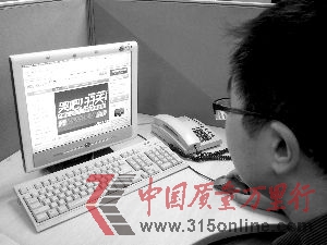 “ް33”(dng)˲M(fi) 