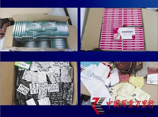 作坊用面粉等材料制21種假藥9成流進正規(guī)藥店