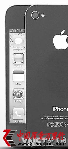 iPhone4Sȥ{(dio)飺C(j)(rn)_(d)ǧԪ