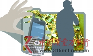 有毒廢舊手機(jī)遭遇回收難國(guó)內(nèi)尚無(wú)專業(yè)處理機(jī)構(gòu)